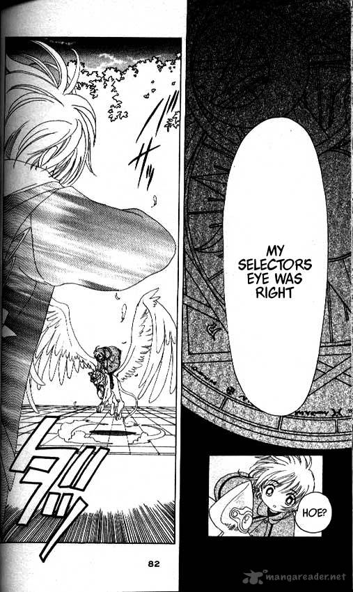 Card Captor Sakura Chapter 24 Page 33