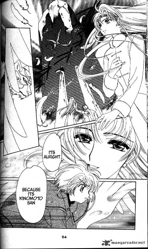 Card Captor Sakura Chapter 24 Page 7