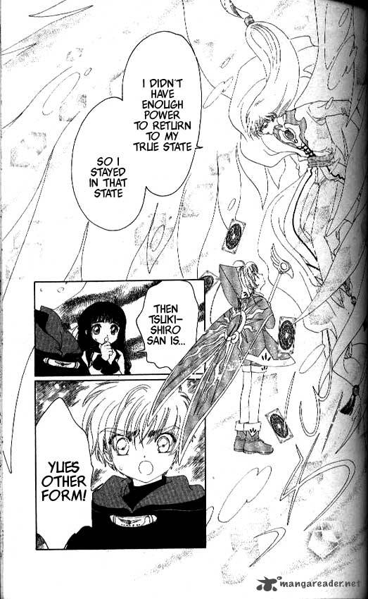 Card Captor Sakura Chapter 25 Page 12