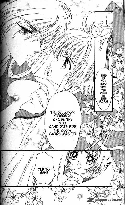 Card Captor Sakura Chapter 25 Page 13