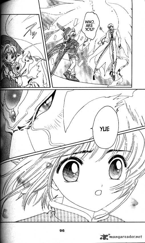 Card Captor Sakura Chapter 25 Page 3