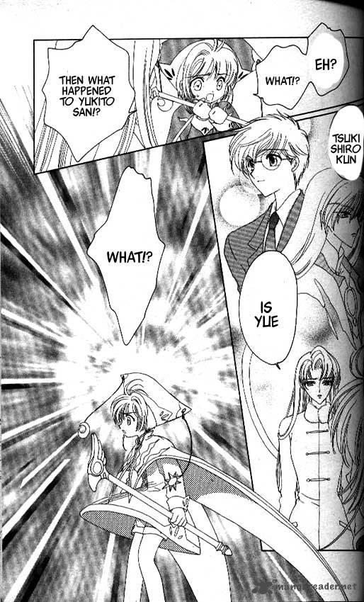 Card Captor Sakura Chapter 25 Page 6