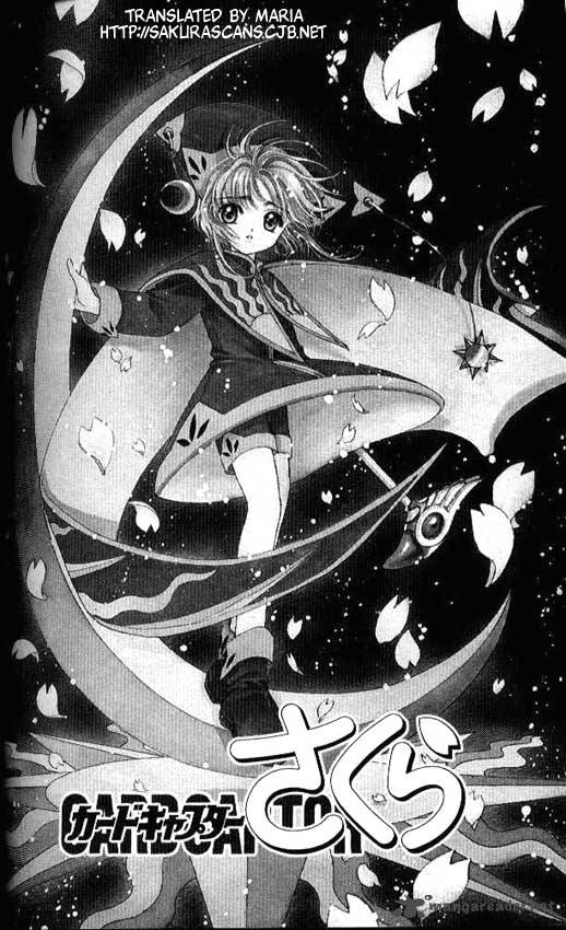 Card Captor Sakura Chapter 26 Page 1