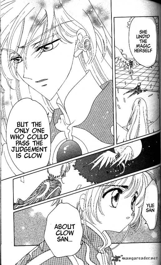 Card Captor Sakura Chapter 26 Page 10