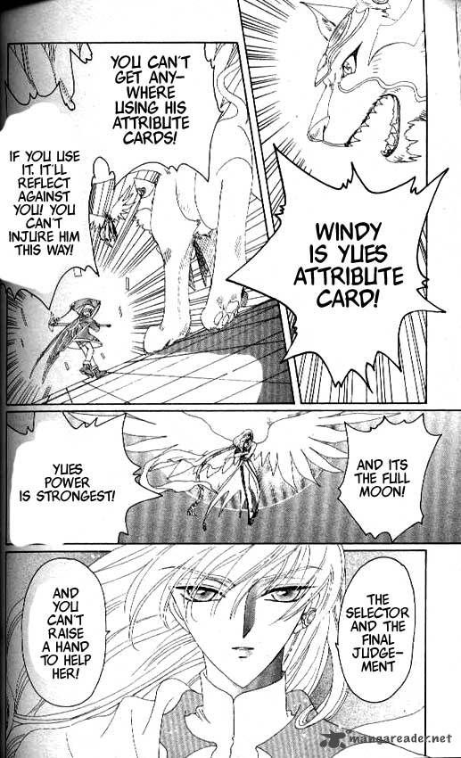 Card Captor Sakura Chapter 26 Page 3