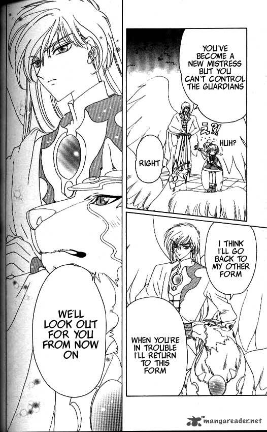 Card Captor Sakura Chapter 26 Page 33