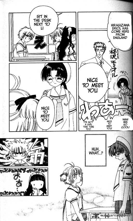 Card Captor Sakura Chapter 27 Page 24