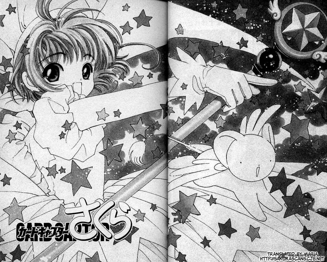 Card Captor Sakura Chapter 27 Page 3