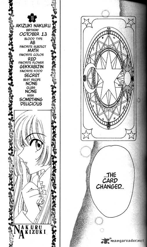 Card Captor Sakura Chapter 29 Page 12
