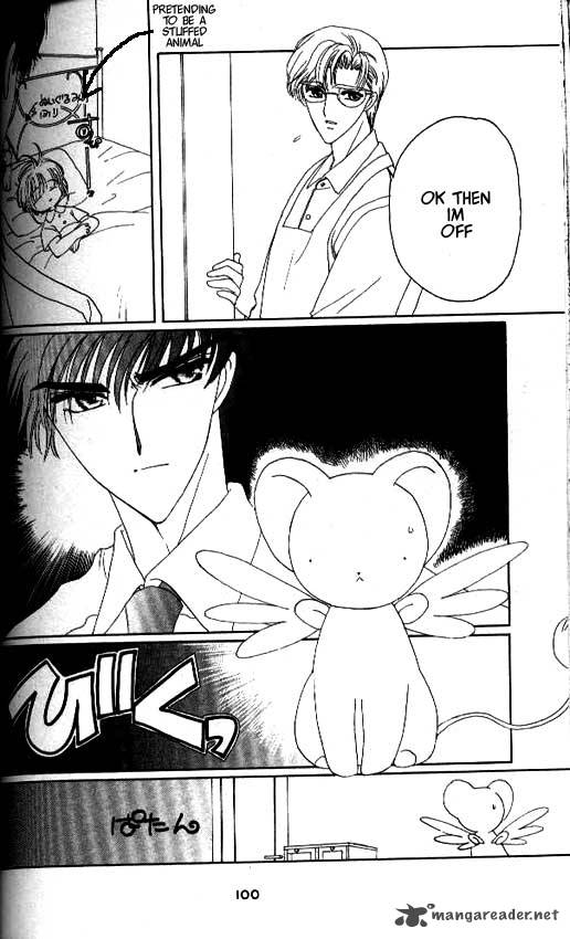 Card Captor Sakura Chapter 29 Page 7