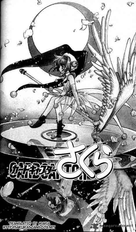 Card Captor Sakura Chapter 3 Page 1