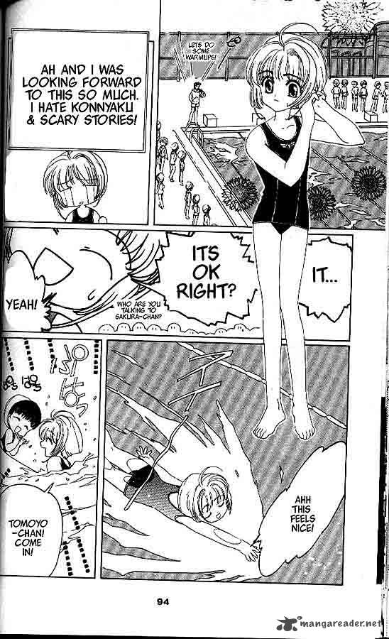 Card Captor Sakura Chapter 3 Page 5