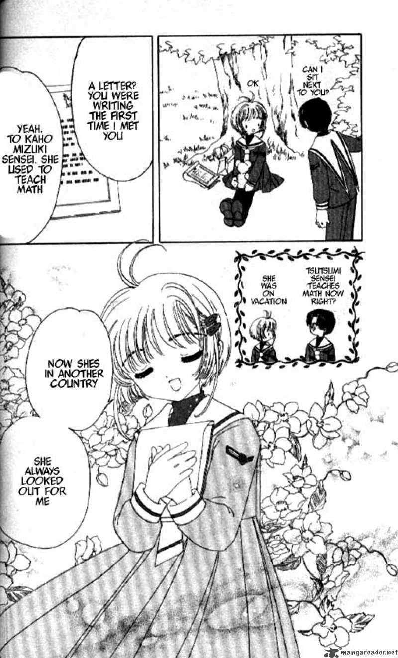 Card Captor Sakura Chapter 30 Page 5