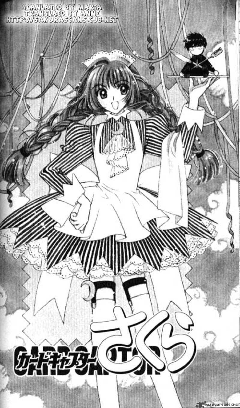 Card Captor Sakura Chapter 31 Page 1