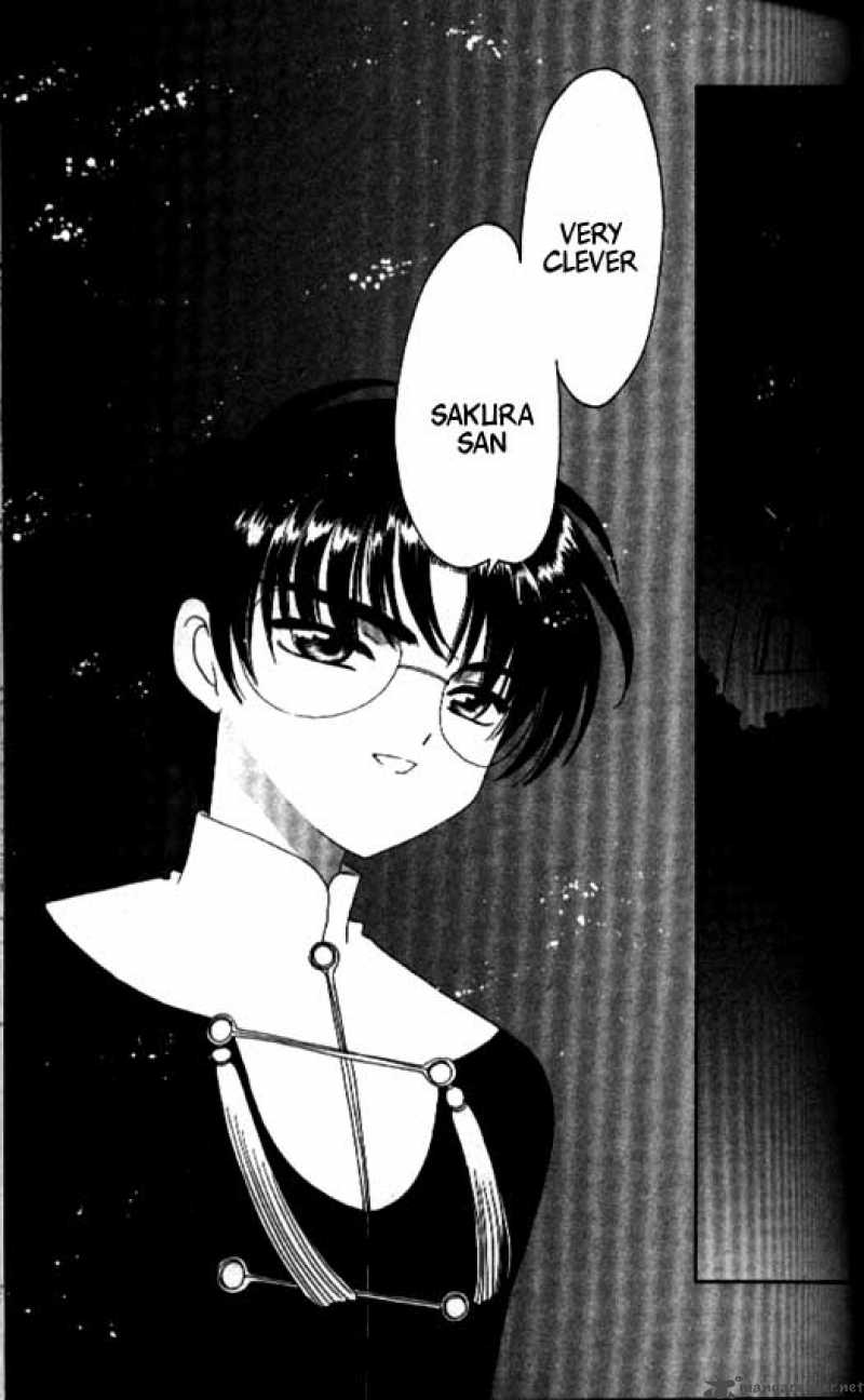 Card Captor Sakura Chapter 31 Page 25