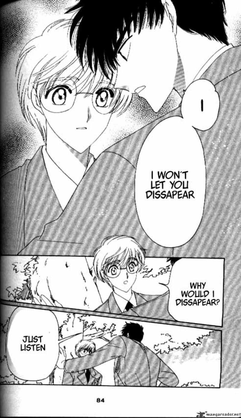 Card Captor Sakura Chapter 31 Page 36