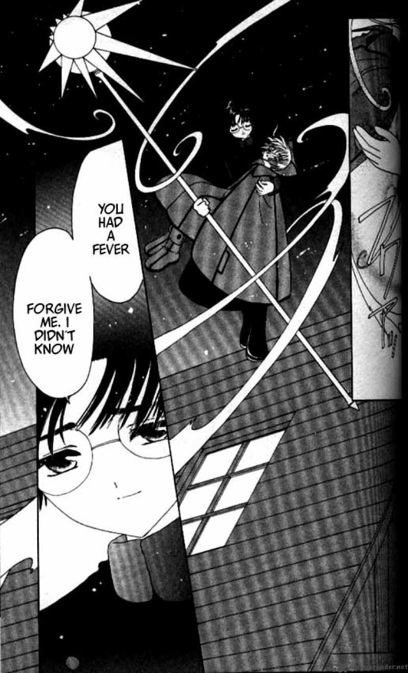 Card Captor Sakura Chapter 32 Page 32