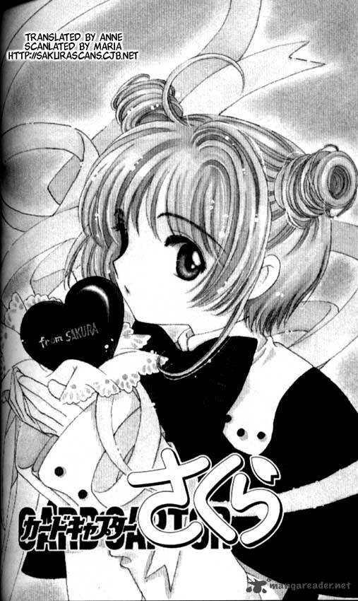 Card Captor Sakura Chapter 34 Page 1