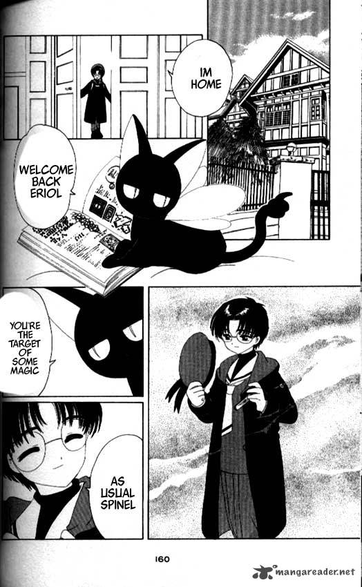 Card Captor Sakura Chapter 34 Page 25