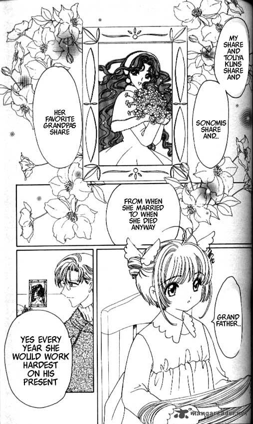 Card Captor Sakura Chapter 34 Page 32