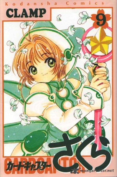 Card Captor Sakura Chapter 35 Page 1