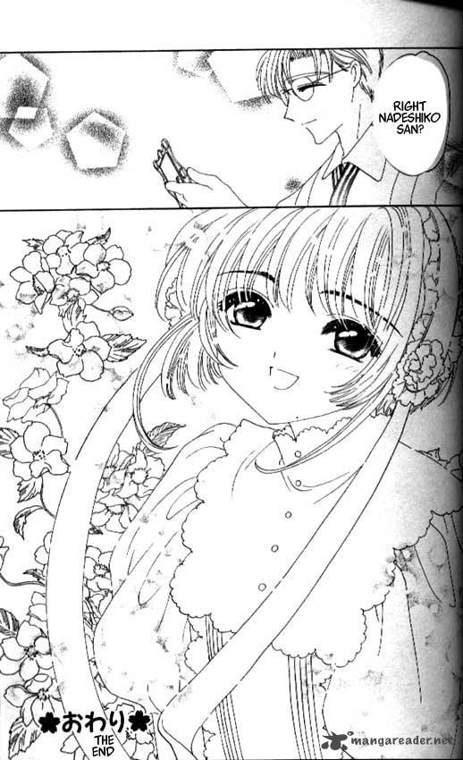 Card Captor Sakura Chapter 35 Page 43