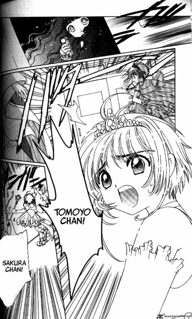 Card Captor Sakura Chapter 36 Page 43