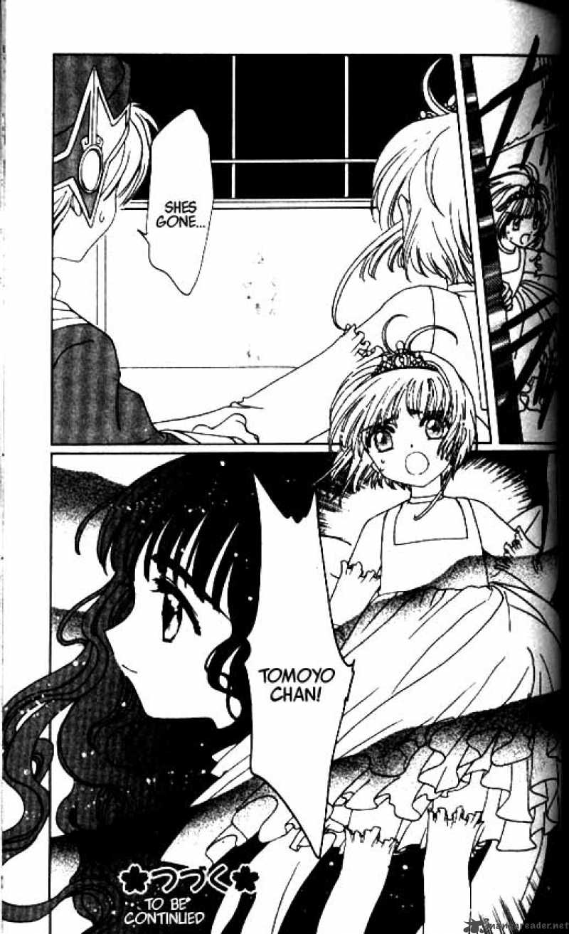 Card Captor Sakura Chapter 36 Page 44