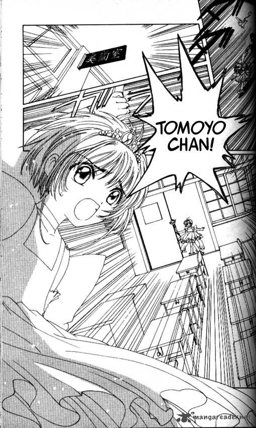 Card Captor Sakura Chapter 38 Page 2