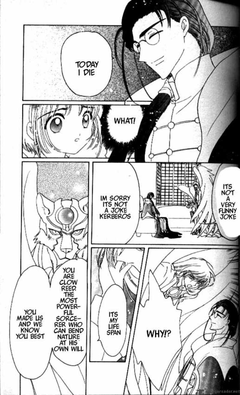 Card Captor Sakura Chapter 39 Page 16