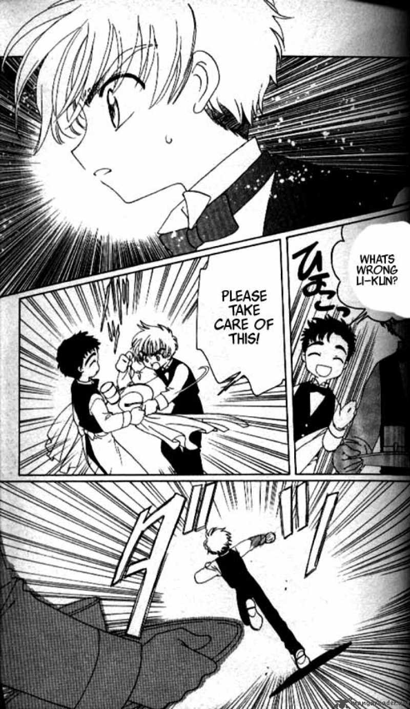 Card Captor Sakura Chapter 39 Page 2