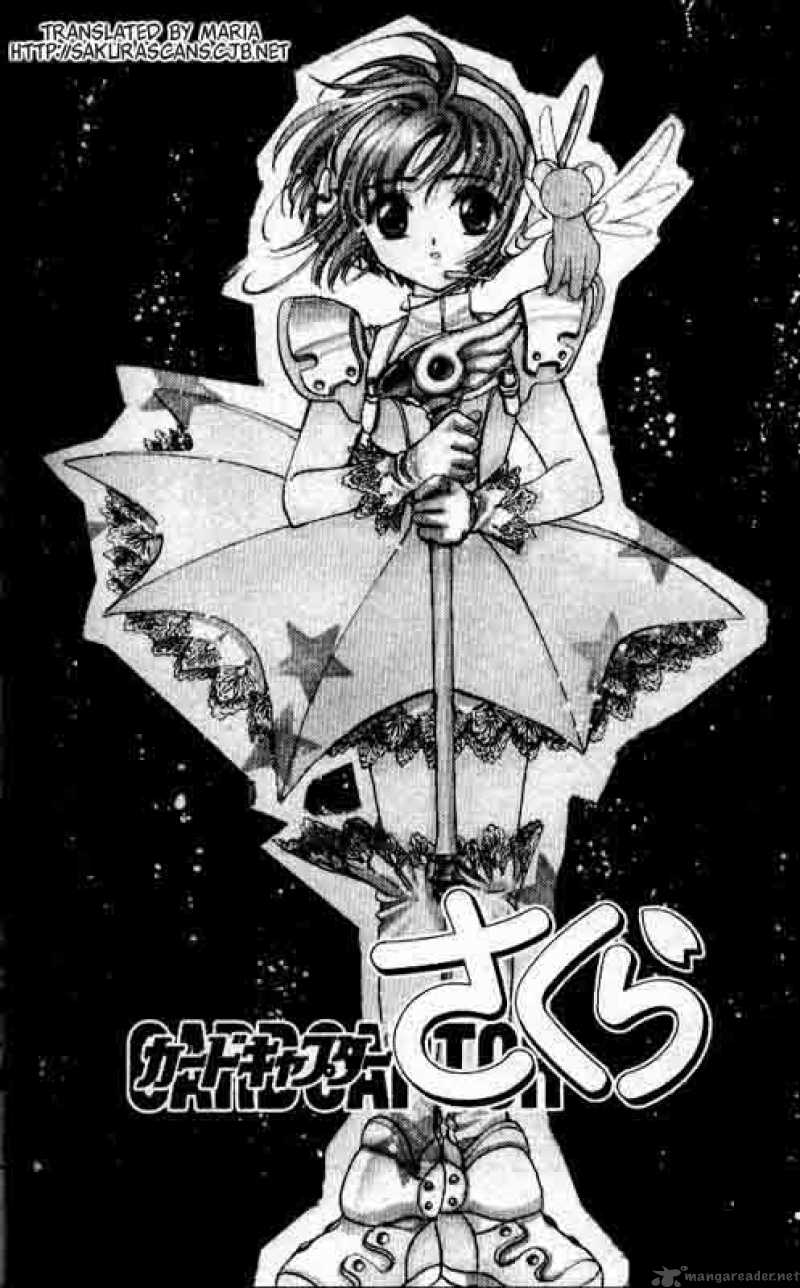 Card Captor Sakura Chapter 4 Page 1