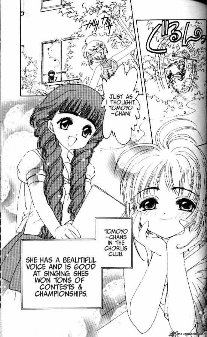Card Captor Sakura Chapter 4 Page 8
