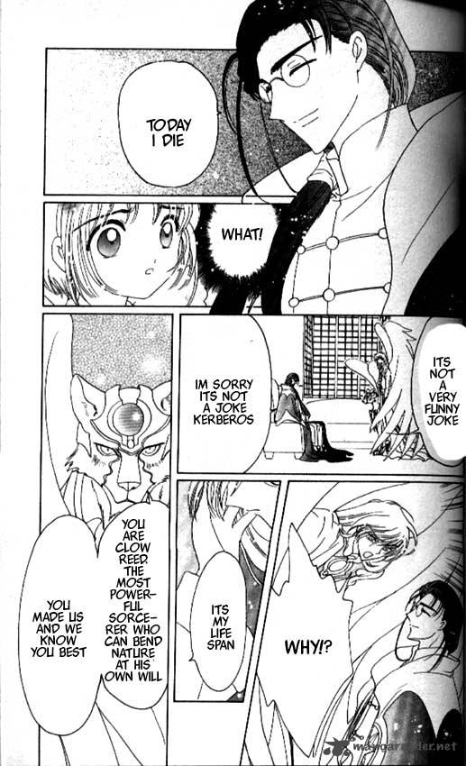 Card Captor Sakura Chapter 40 Page 16