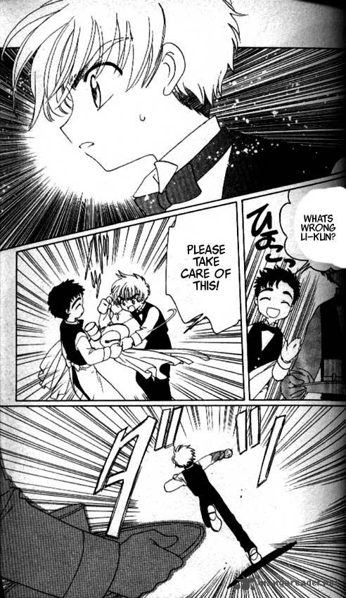 Card Captor Sakura Chapter 40 Page 2