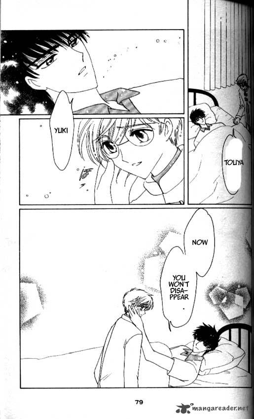 Card Captor Sakura Chapter 40 Page 29