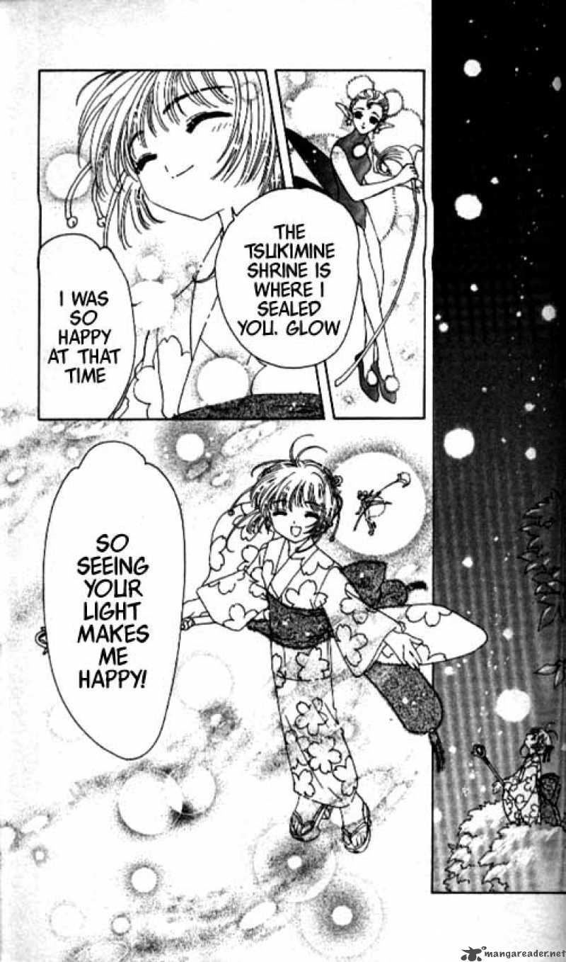 Card Captor Sakura Chapter 41 Page 42