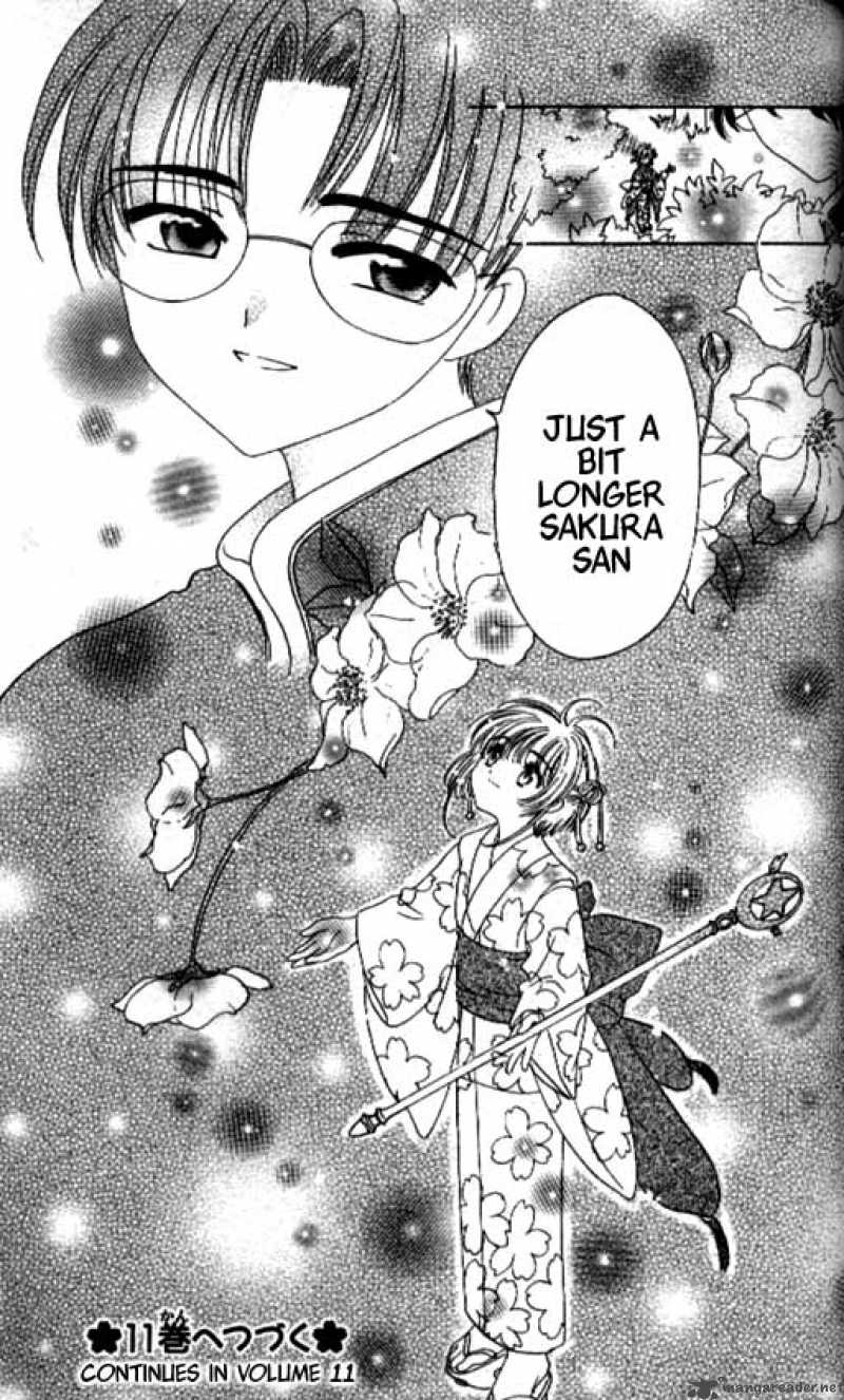 Card Captor Sakura Chapter 41 Page 44