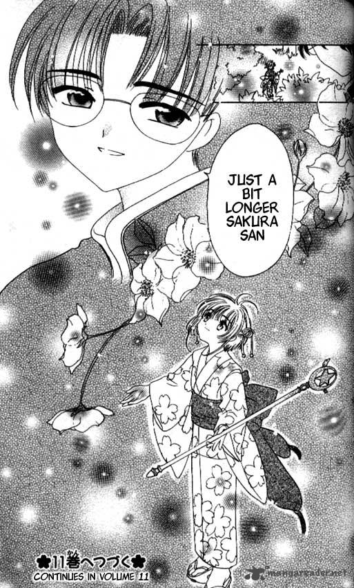 Card Captor Sakura Chapter 42 Page 44