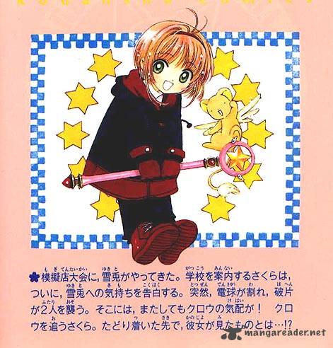 Card Captor Sakura Chapter 42 Page 45