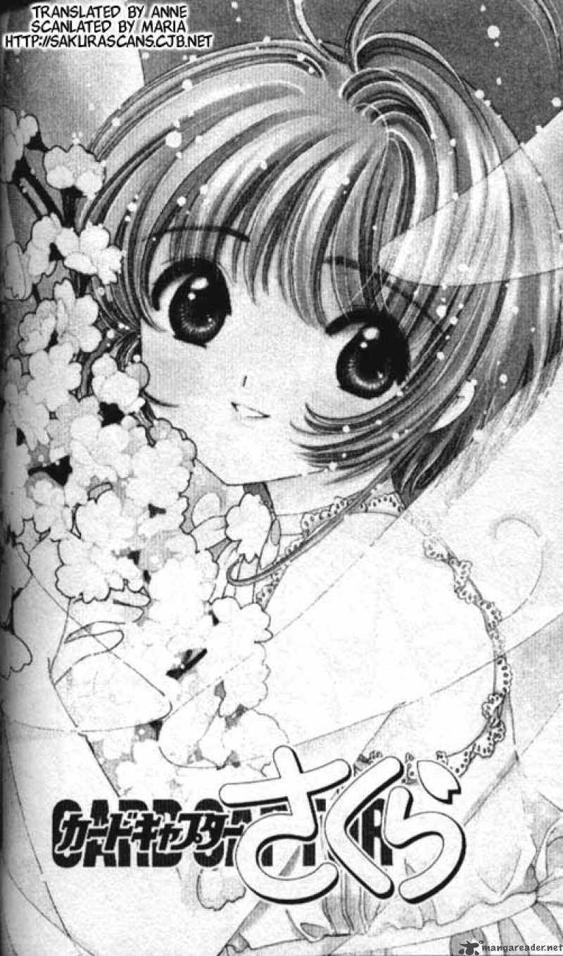 Card Captor Sakura Chapter 44 Page 1