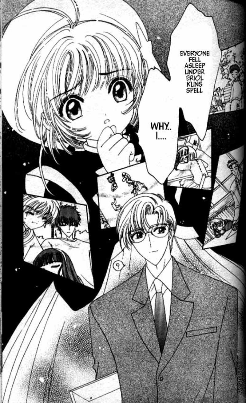 Card Captor Sakura Chapter 44 Page 4