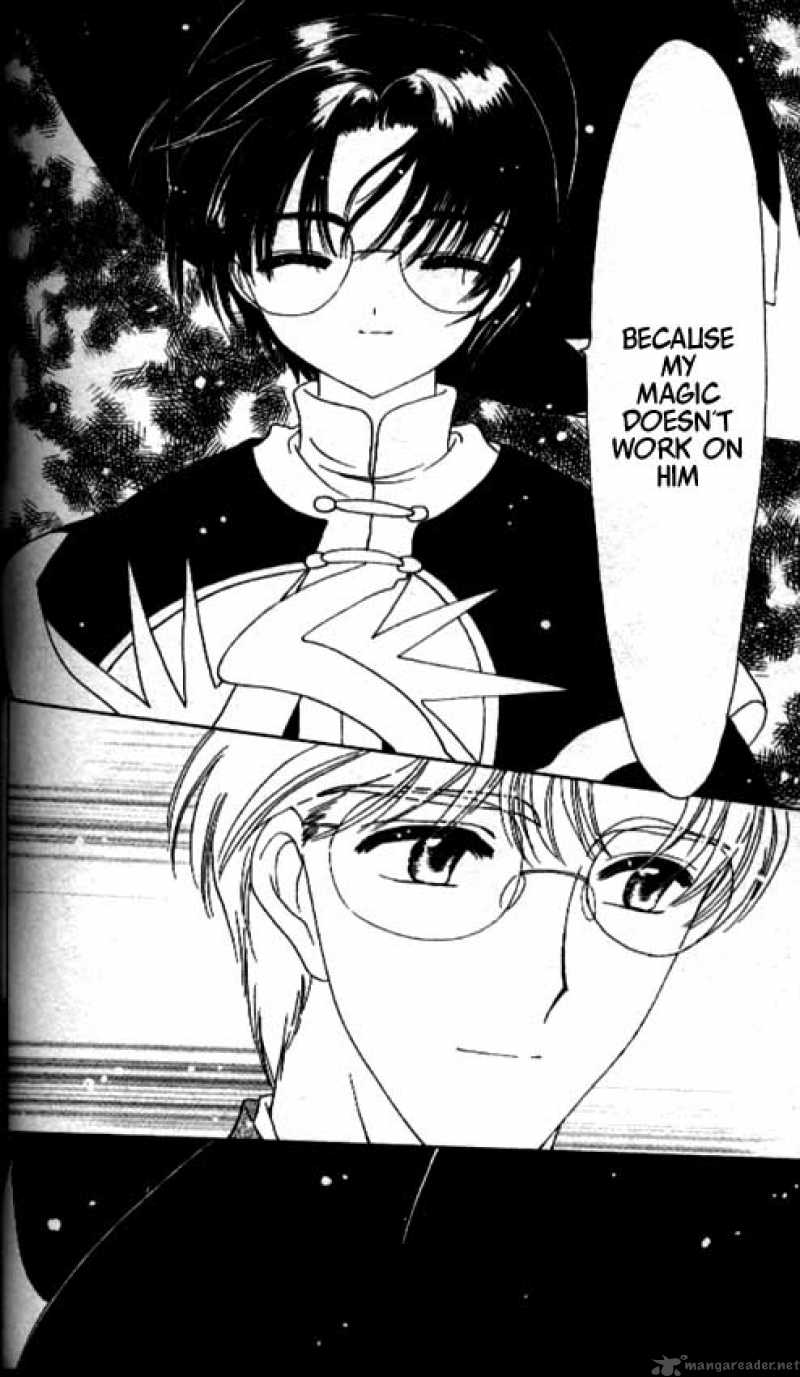 Card Captor Sakura Chapter 44 Page 5