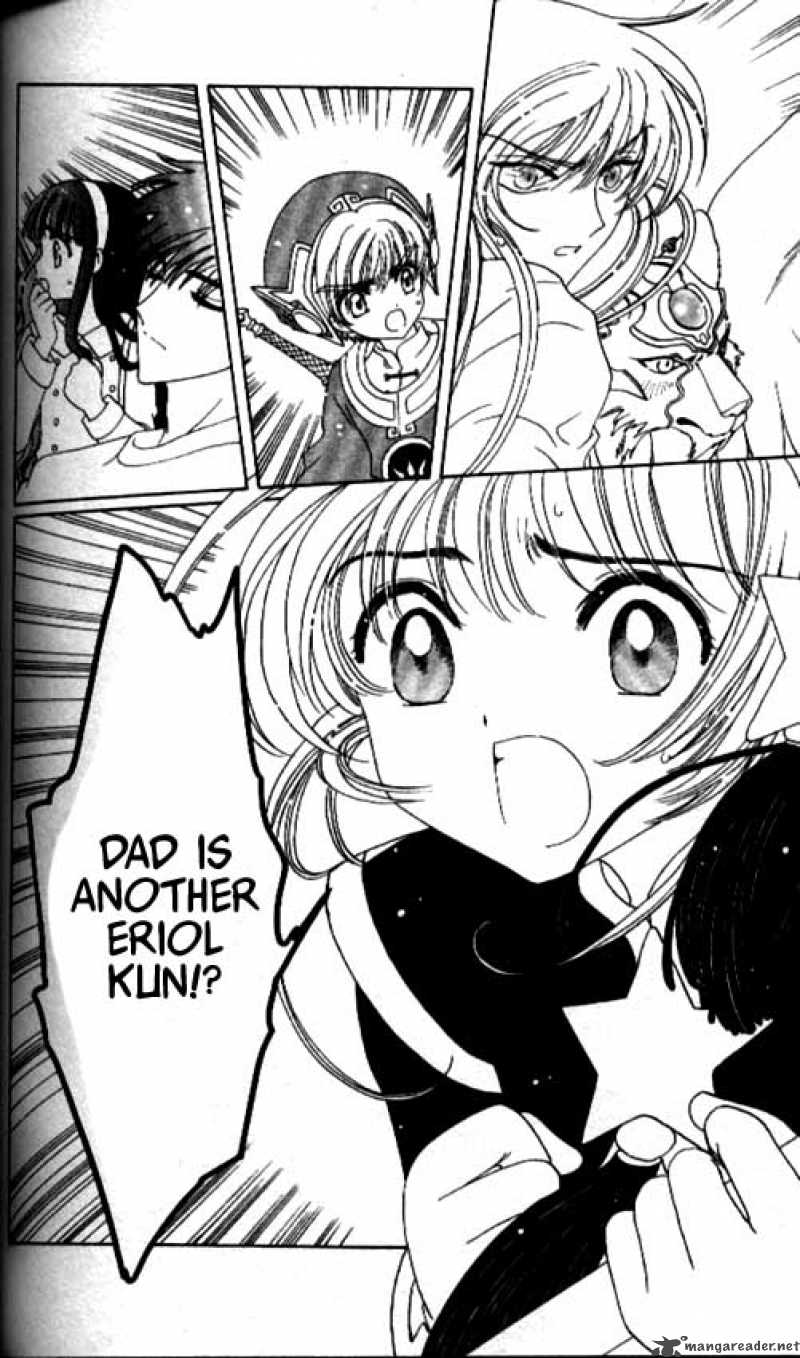 Card Captor Sakura Chapter 44 Page 9