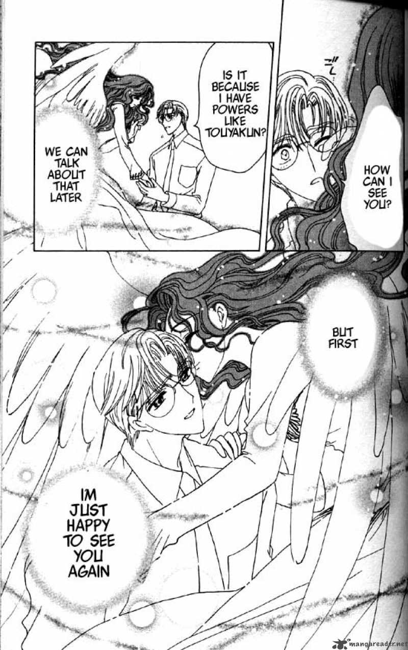 Card Captor Sakura Chapter 45 Page 22