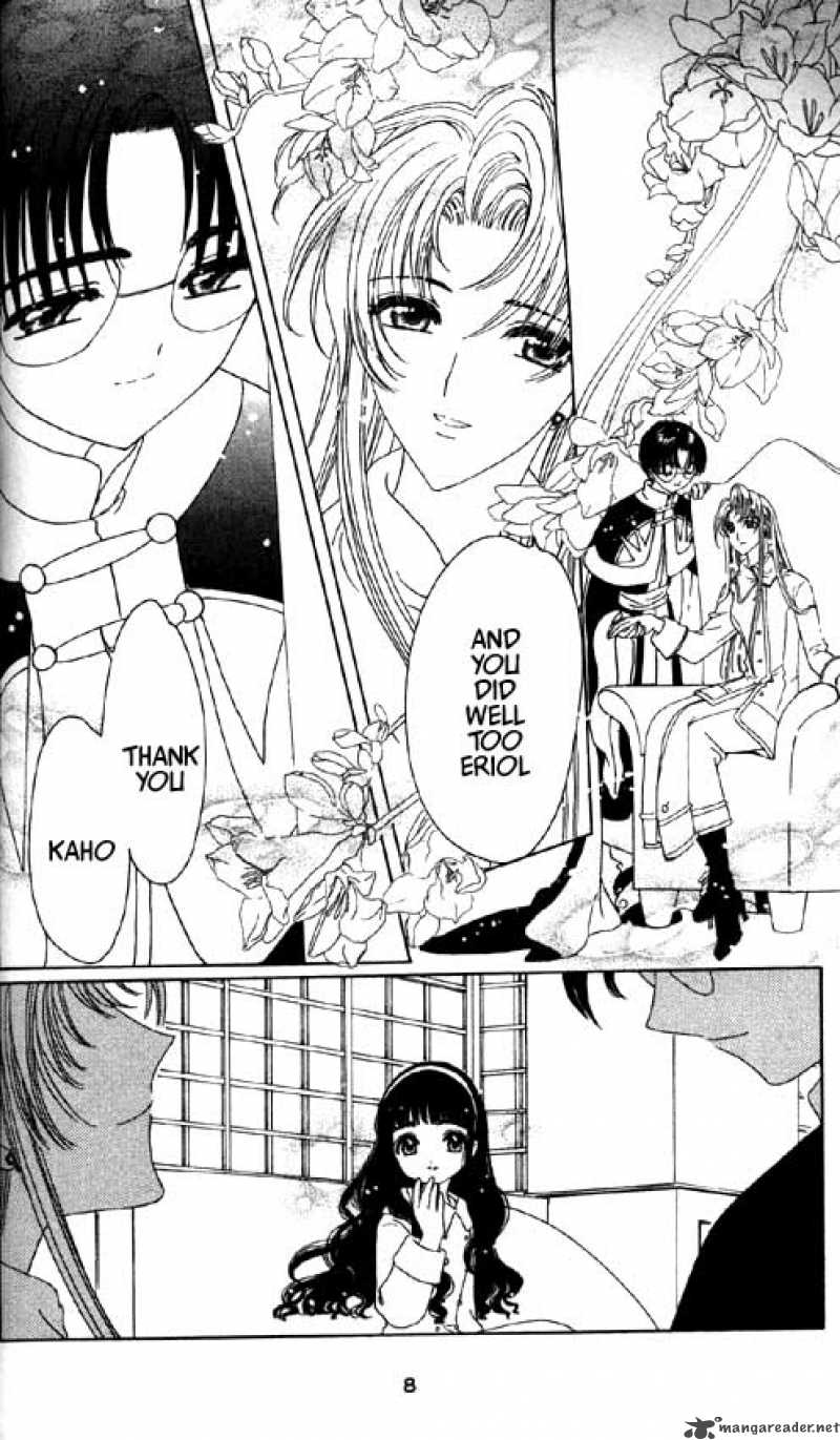 Card Captor Sakura Chapter 45 Page 3