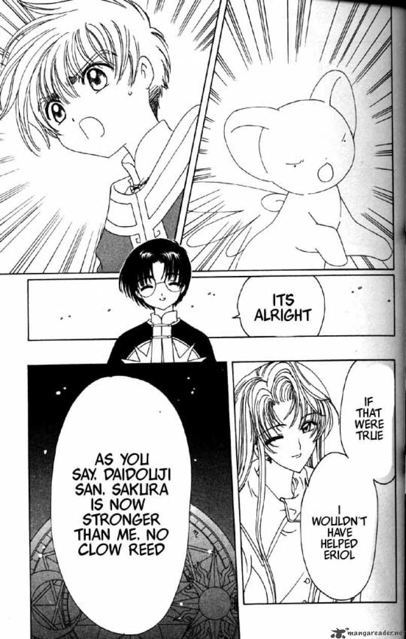 Card Captor Sakura Chapter 45 Page 8