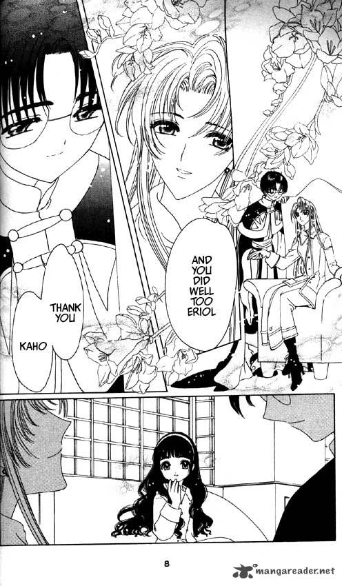 Card Captor Sakura Chapter 46 Page 4