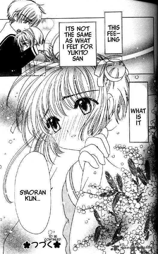 Card Captor Sakura Chapter 46 Page 42