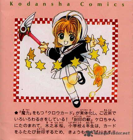 Card Captor Sakura Chapter 5 Page 33